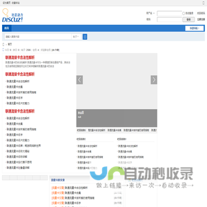 手机流量卡低月租-电信流量卡-移动流量卡-联通流量卡-广电流量卡 -