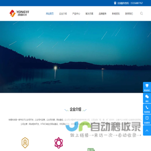 上海公众号代运营-上海公众号开发公司-微信公众号代运营公司-微信公众号托管公司-做公众号的公司-咏熠科技