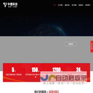 石家庄网站建设|网站优化|网络推广|微信公众号小程序|抖音推广-河北中搜科技有限公司