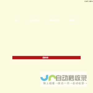 上海养生气功/汇元养生气功馆/道家养生功法内丹功/学习内养功/站桩功/健身气功