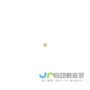 四川金钱柜文化传播有限公司
