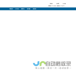 许昌市天伦燃气有限公司