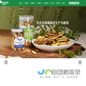 洛阳蓝斯利科技有限公司