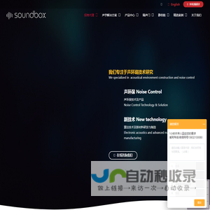 声博士 – 官方网站