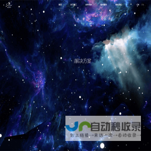 健三电子