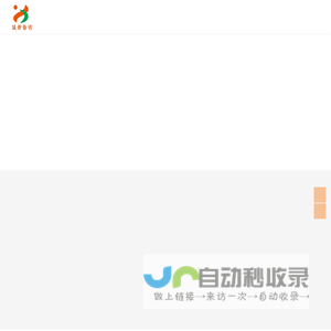 智能制造-IATF16949-五星售后服务认证-诚新咨询