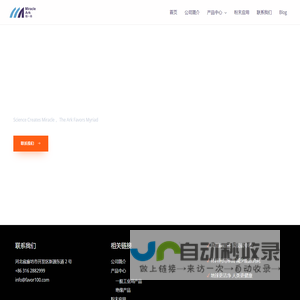 绮一舟 – miracleark.com.n