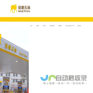 摩尔农庄