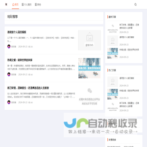 聚信通资源网