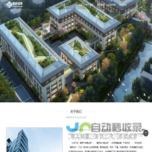 驭信健康