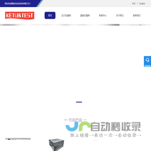 压力扫描阀_温度扫描阀「生产厂家」 西安科途测控