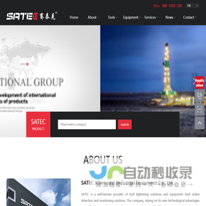 Saitek (Chengdu) Industrial Equipment Co., Ltd.