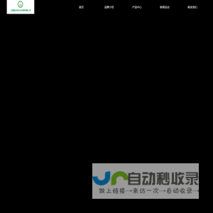 首页-兰香缘生态农业发展有限公司