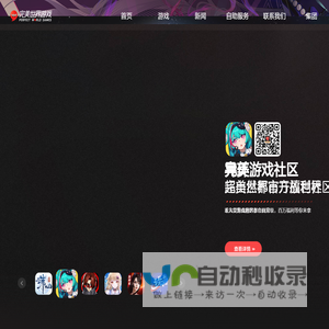 完美世界游戏官方网站 - 玩，在一起
