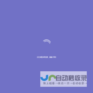 华宇高科运维服务统一管理云平台