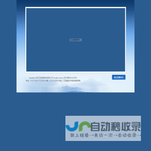 江苏鸿翔电缆有限公司