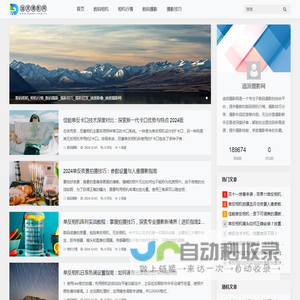 迪派摄影网_数码相机_相机行情_数码摄影_摄影技巧_摄影欣赏_迪派影像