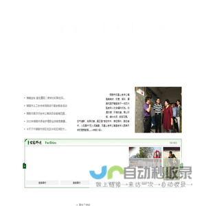 公寓首页-铜陵养老院,铜陵老年公寓,铜陵敬老院,铜陵老人之家,凤凰山老年公寓