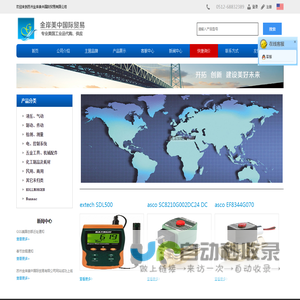 美国工业品代购网、欧美工业品代购网、美国代购网、工业品代购网__美国工业代购、欧美工业品代购、美国工业品、工业品代购、欧美工业品