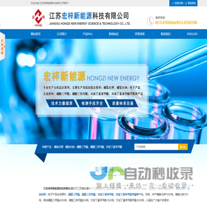 硼氢化钾|硼氢化钠|硼酸三甲酯|硼酸三异丙酯--江苏宏梓新能源科技有限公司