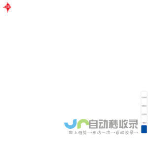 深圳市易瑞生物技术股份有限公司
