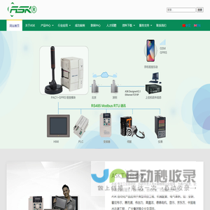 ASK工业自动化 |