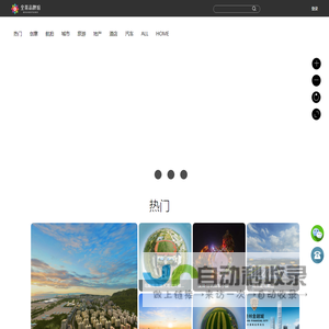 全景品牌馆-全景拍摄,全景航拍,全景视频,720全景,360全景,全景VR,VR视频,VR样板房