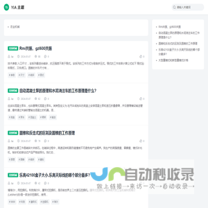 获嘉县快马商贸有限公司