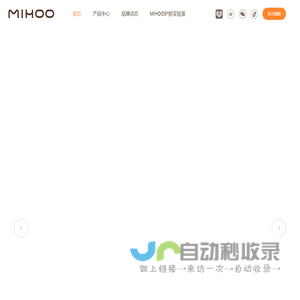 MIHOO小迷糊-专注精简护肤