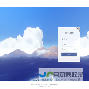 杭州唯家住宅技术有限公司