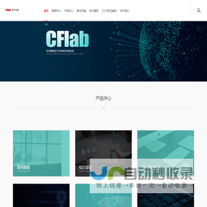 北京天宇宁达科技有限公司