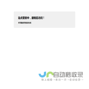 Coming Soon...