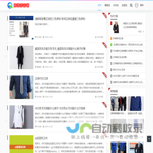 哈吉衣品网 - 春装衣服-冬天衣服-新年衣服-狗狗衣服