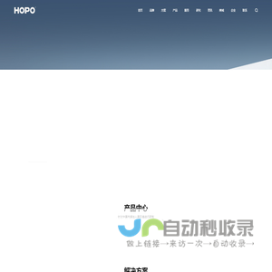 HOPO,门窗五金,好博窗控-改变门窗，让地球更绿色，让生活更美好