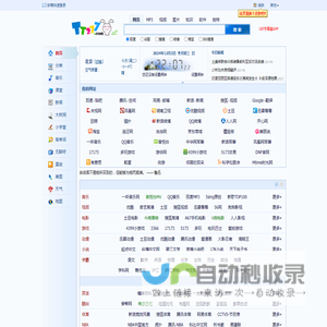 TT277-学生导航|学习网站大全-提供免费教学视频