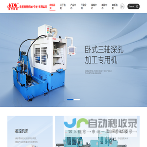 良笠精密机械(宁波)有限公司-Liangli Precision Machinery (Ningbo) Co., Ltd.