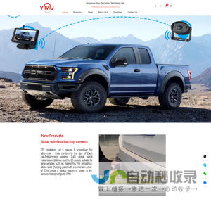 wireless backup camera manufacturer