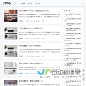 光山县千寻网络技术有限公司 - 光山县千寻网络技术有限公司