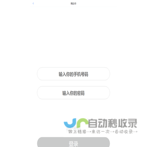 精品号