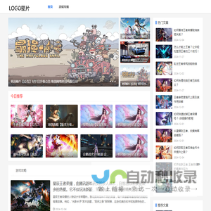 红腰豆游戏网-好玩的热门游戏攻略_热门游戏大全