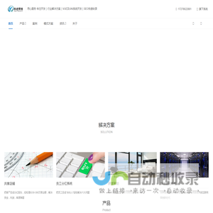 安徽科启网络科技有限公司-高端网站建设 -响应式网站建设 -APP开发-小程序开发-公众号开发-电商网站开发-企业网站开发