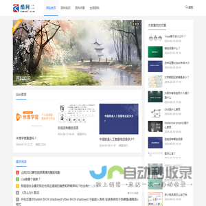 深入了解丰富多彩的百科知识-酷问二