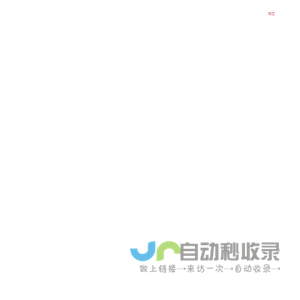 苏州巨宏达电工科技有限公司