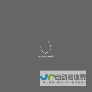 黑尼HENI