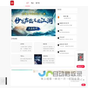 云听-好听在云听
