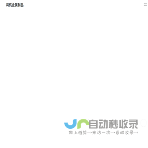 玻璃隔断-移动隔断-常州鸿杭金属制品有限公司