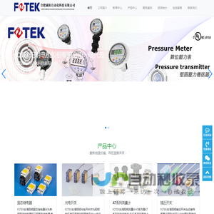 FOTEK台湾阳明一级代理|合肥诚阳自动化科技有限公司-FOTEK台湾阳明电机股份有限公司