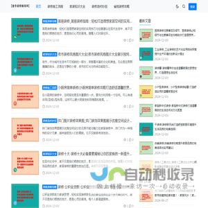 新房装修省钱流程全攻略「干货满满」 - 麦冬装修解答网