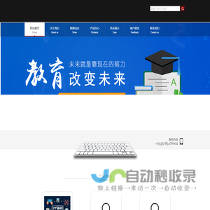  + webname + 