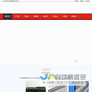 数控冲压_冲孔_转塔冲床模具-东莞尔迅精密模具有限公司